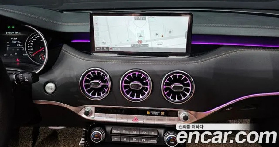 Kia Stinger 
