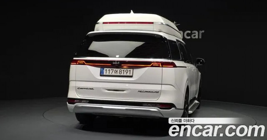Kia Carnival 