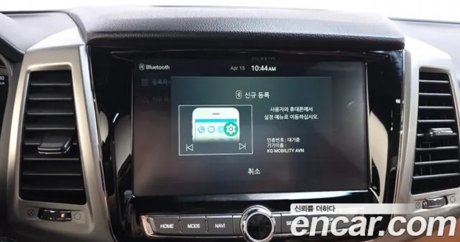 Ssangyong Rexton 