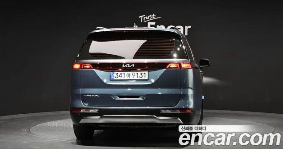 Kia Carnival 