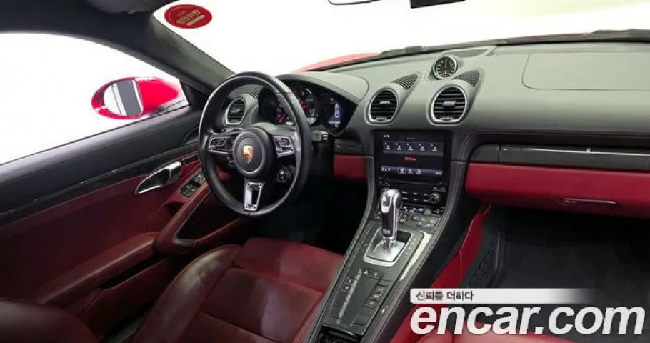 Porsche 718 