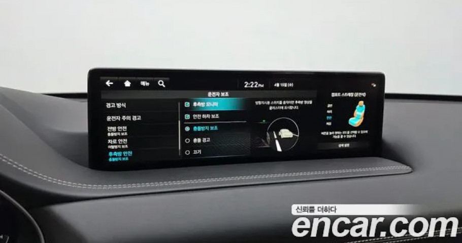 Genesis Gv80 