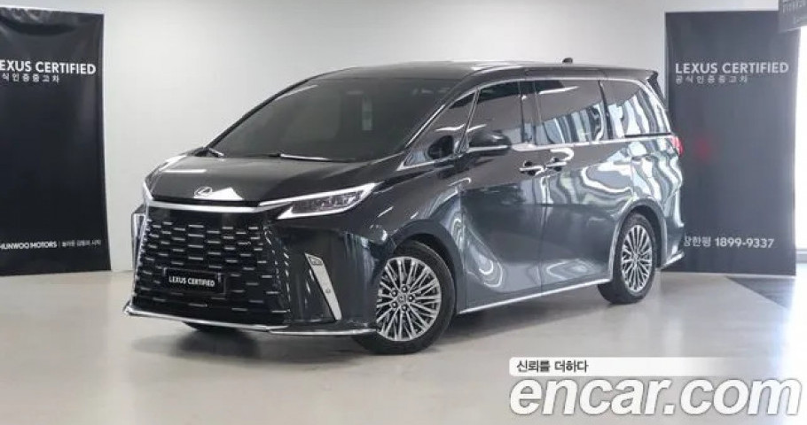 Lexus Lm 