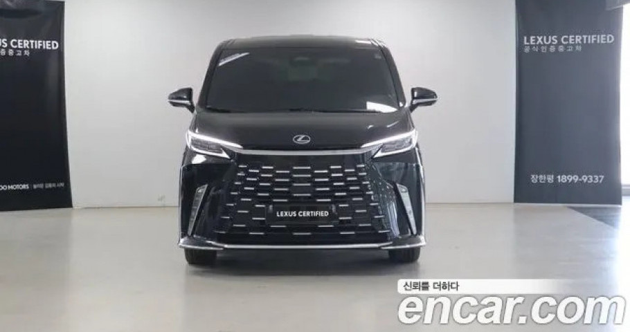 Lexus Lm 