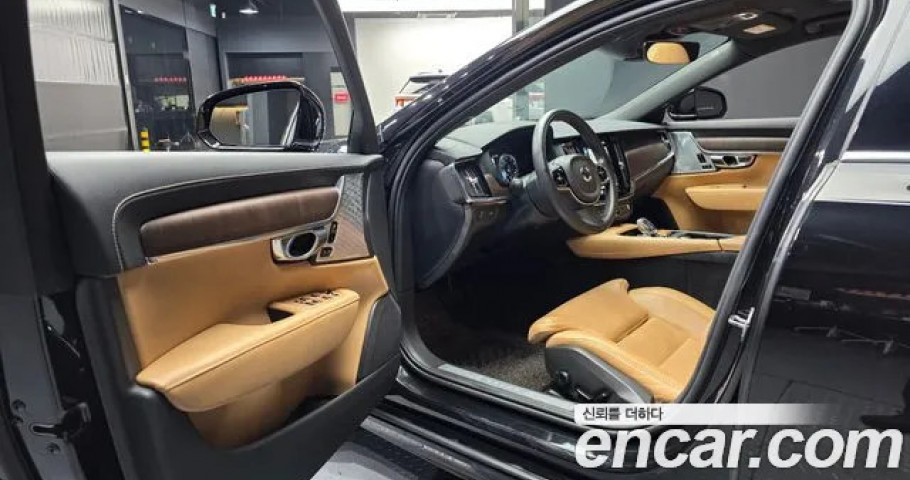 Volvo S90 