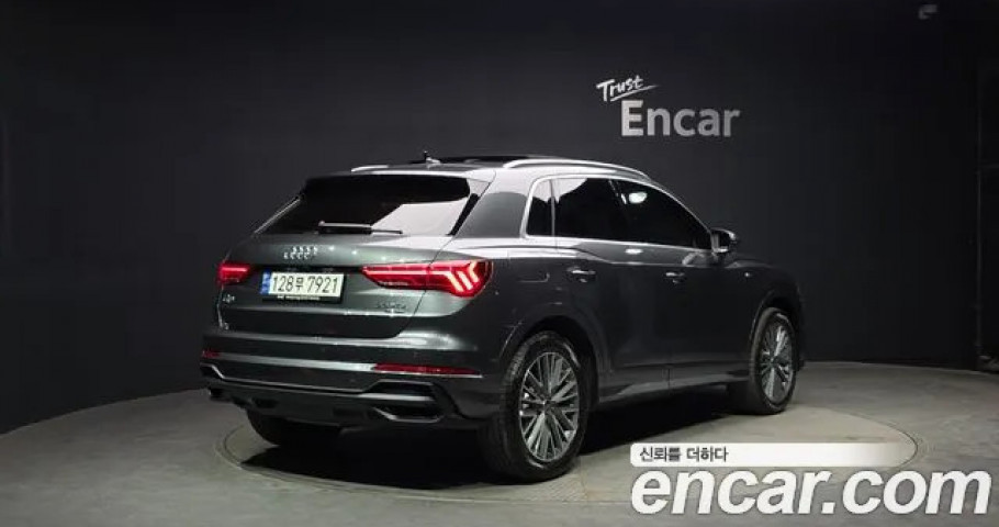 Audi Q3 
