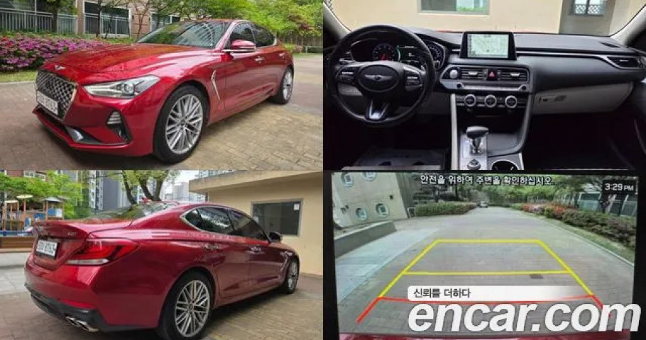 Genesis G70 