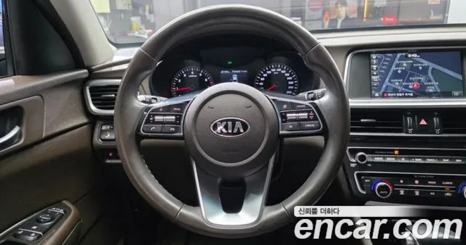 Kia K5 
