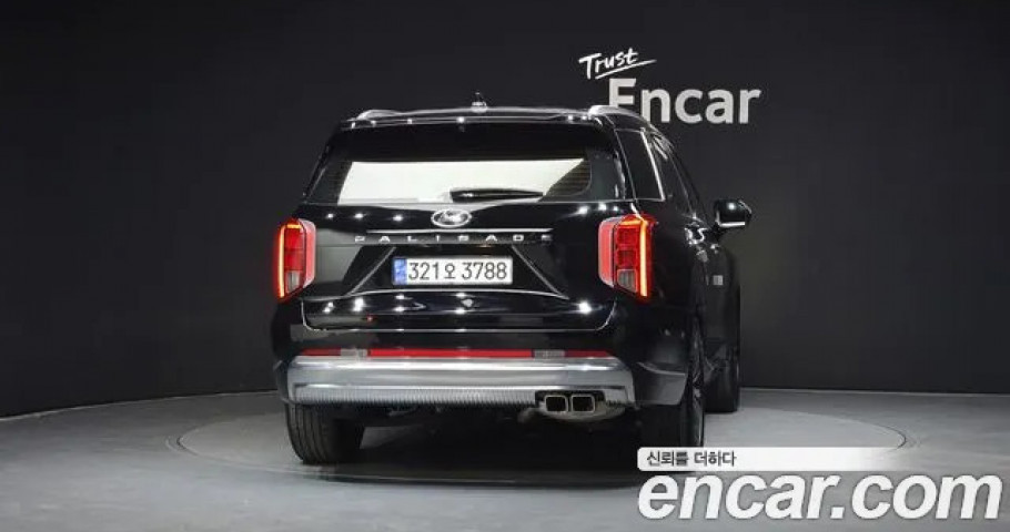 Hyundai Palisade 