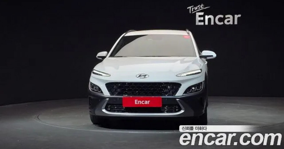 Hyundai Kona 