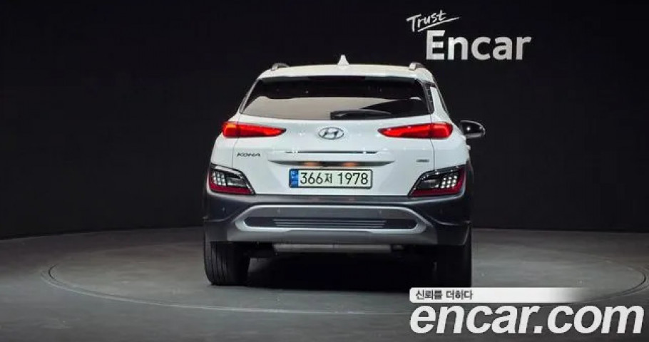 Hyundai Kona 