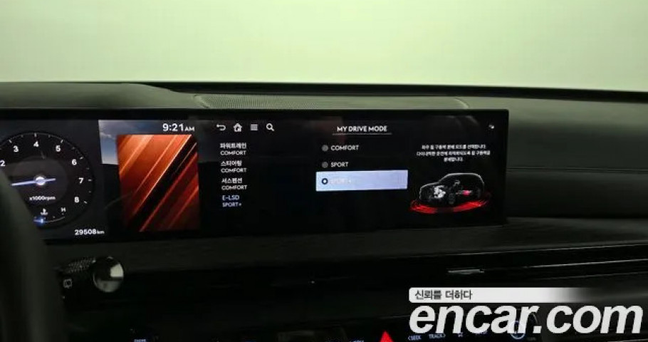 Genesis Gv80 