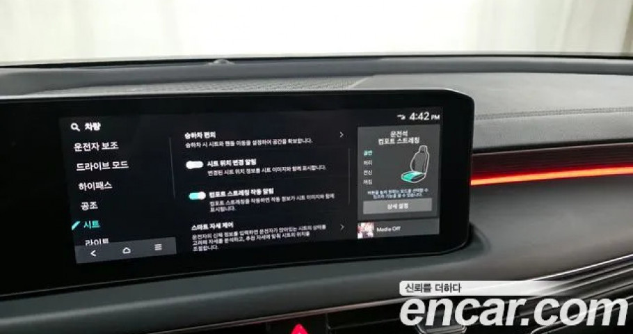 Kia K8 