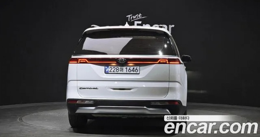 Kia Carnival 