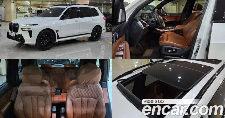 Bmw X7 