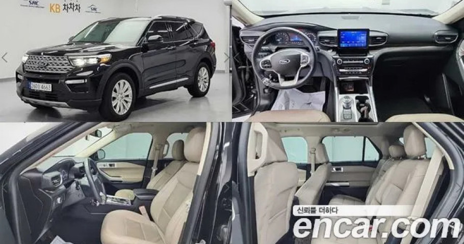 Ford Explorer 