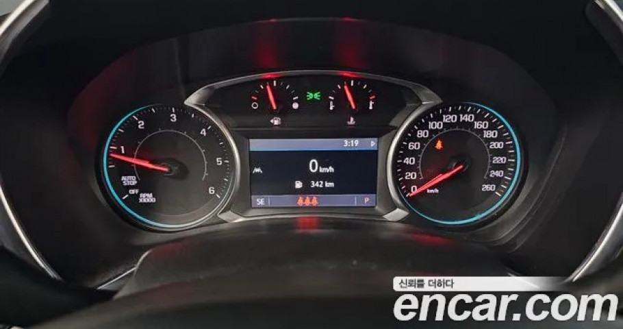 Chevrolet Equinox 