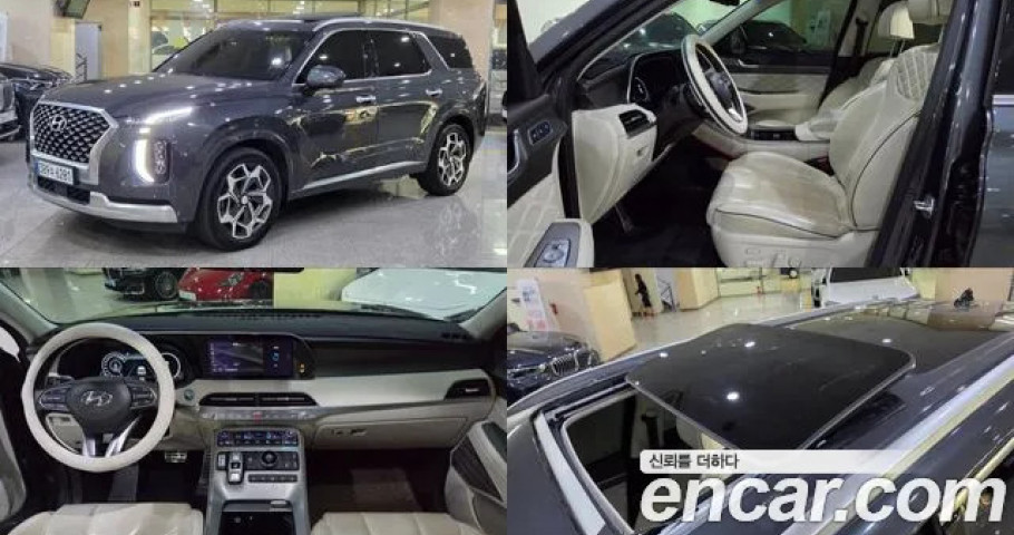 Hyundai Palisade 