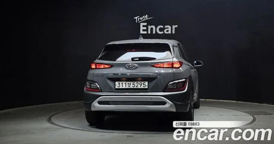 Hyundai Kona 