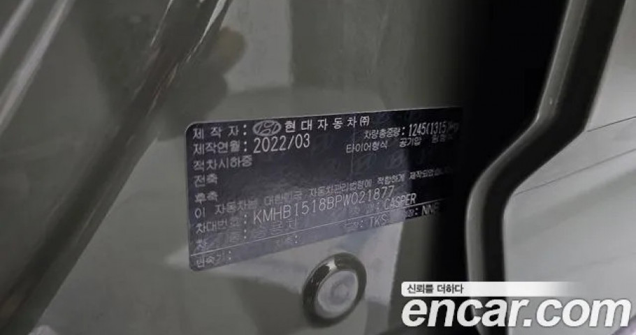 Hyundai Casper 