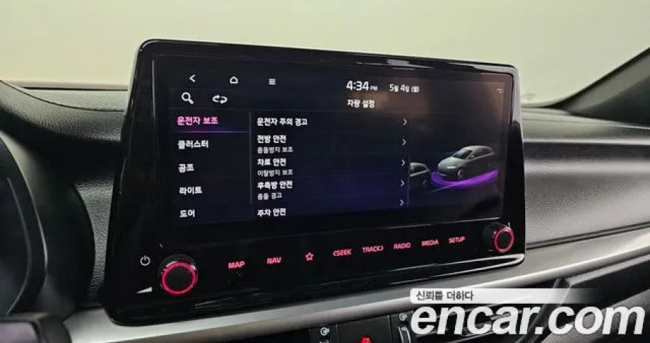 Kia K3 (Cerato) 