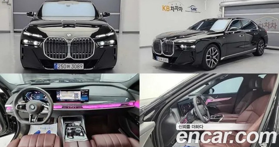 Bmw 7-Series 