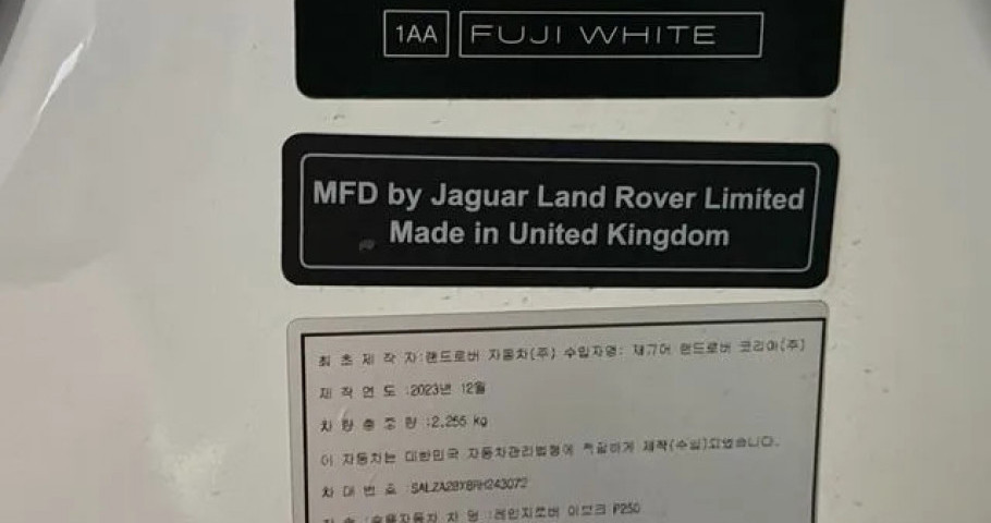 Land Rover Range Rover Evoque 