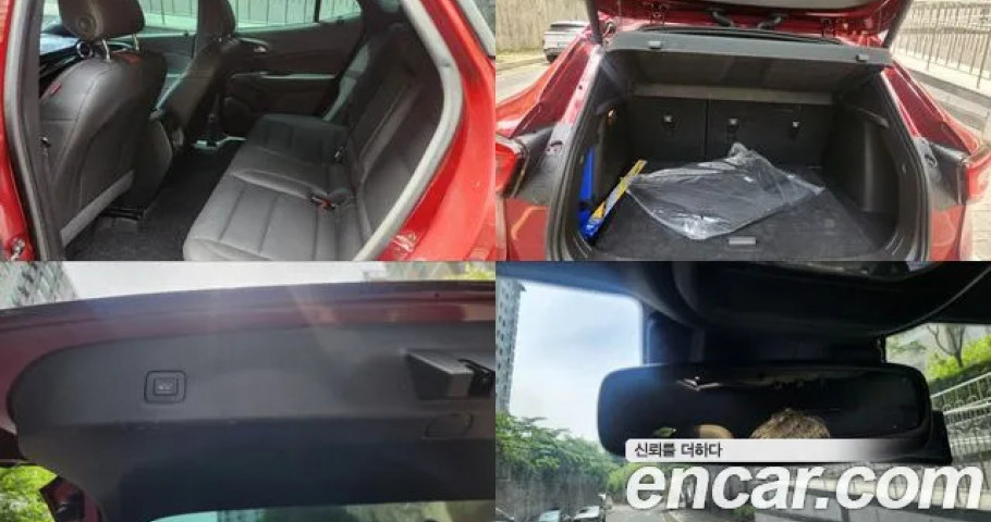 Chevrolet Trax 