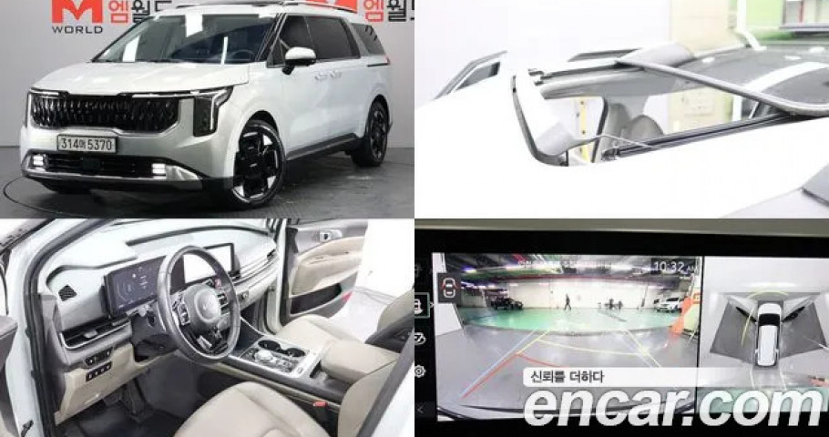 Kia Carnival 