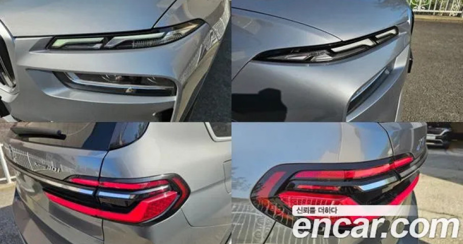 Bmw X7 