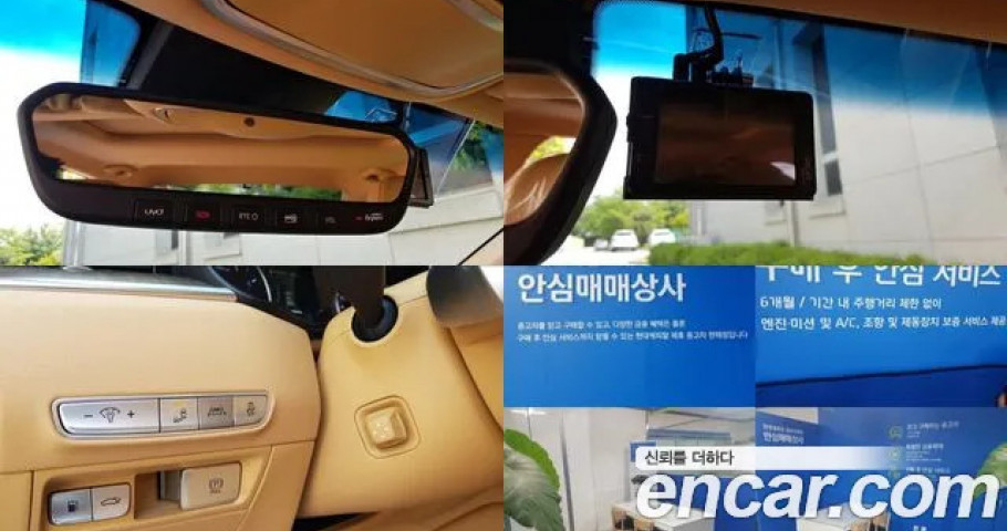 Kia K9 