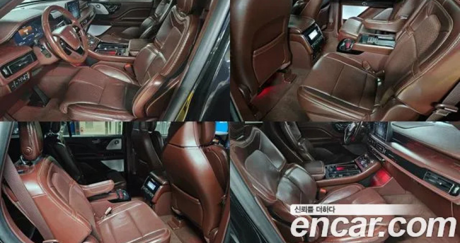 Lincoln Aviator 