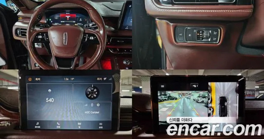 Lincoln Aviator 