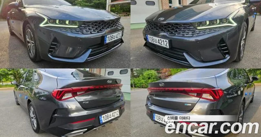 Kia K5 