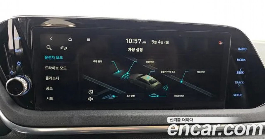 Hyundai Sonata 