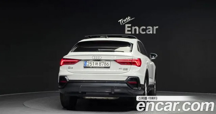Audi Q3 