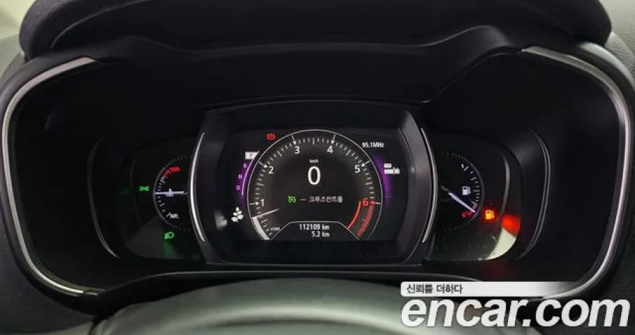 Renault Qm6 