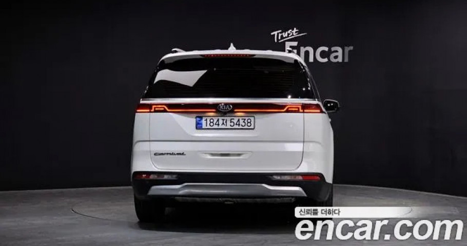 Kia Carnival 