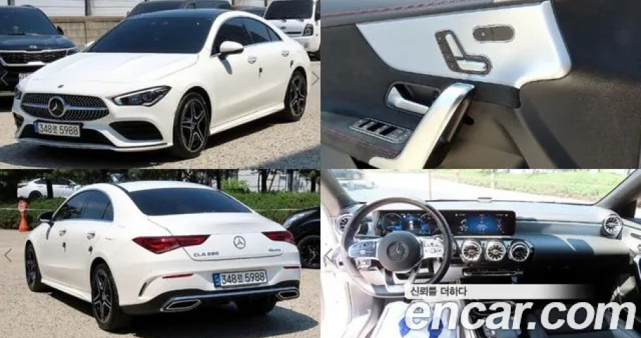 Mercedes-Benz Cla-Class 