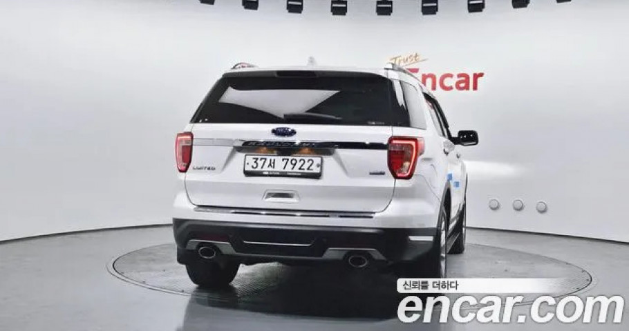 Ford Explorer 