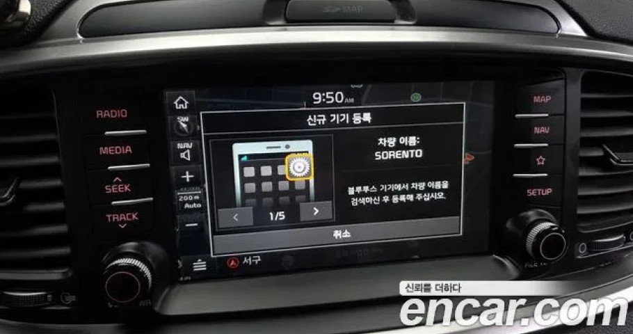 Kia Sorento 