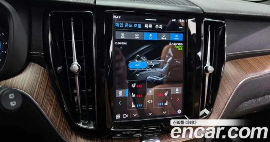 Volvo Xc60 