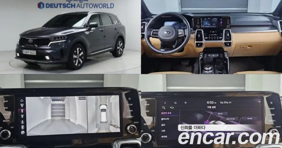 Kia Sorento 