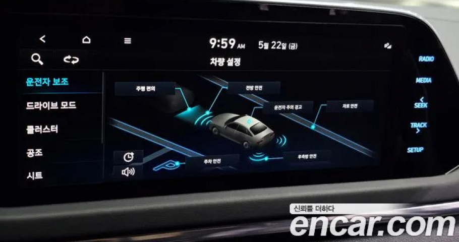 Hyundai Sonata 