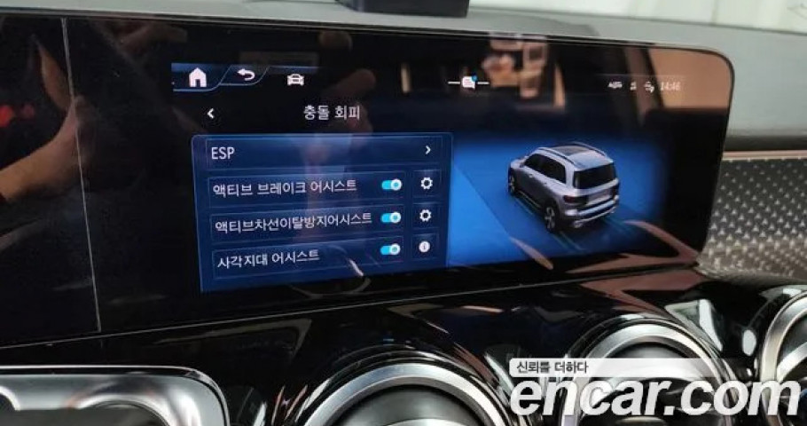 Mercedes-Benz Glb-Class 