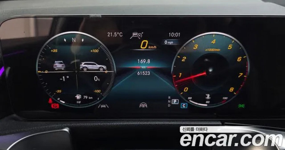 Mercedes-Benz Glb-Class 