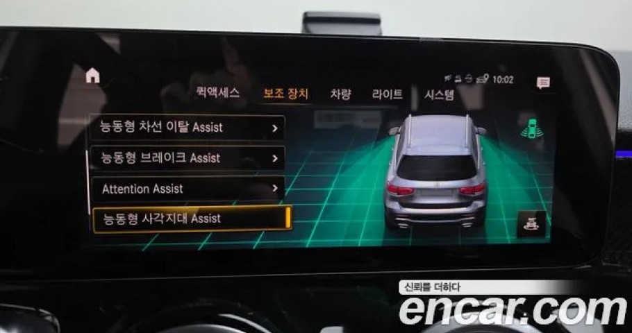 Mercedes-Benz Glb-Class 