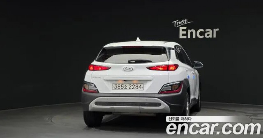 Hyundai Kona 