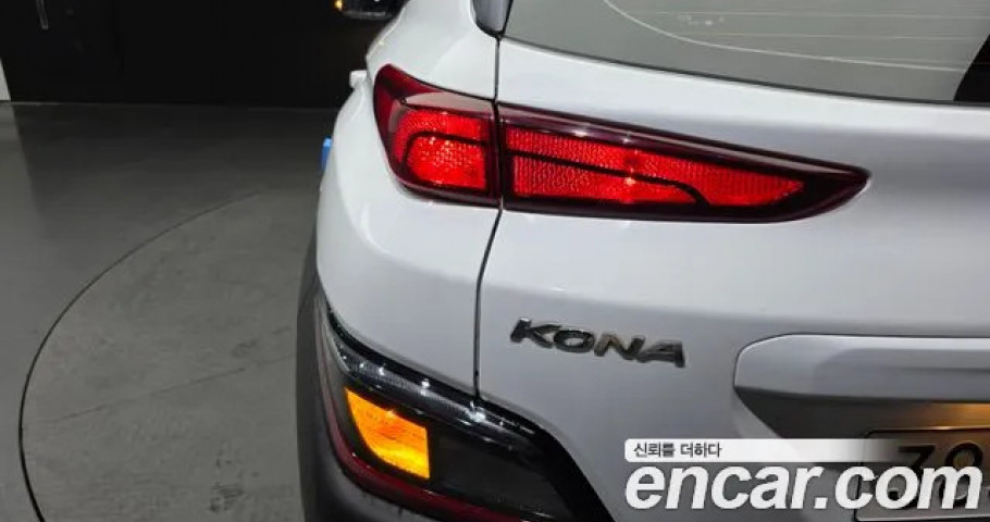 Hyundai Kona 