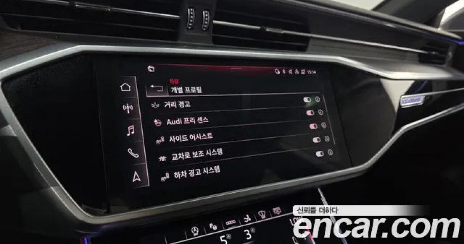 Audi A7 